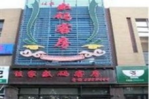 Tangshan Red Lemon Express Hotel Xinhua West Road Image