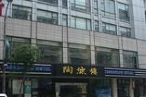 Taoranlou Hotel voted 4th best hotel in Huangshi
