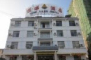 Tengchong Lido Hotel Image