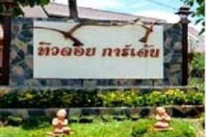 Tewdoi Garden Resort Image