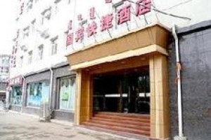 The Ambassador Inn Hotel Hohhot Image