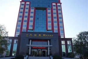 Tian Lun Huang Chao Fashion Hotel voted 10th best hotel in Xianning