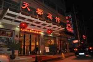 Tiandu Hotel Ninghai voted 2nd best hotel in Ninghai