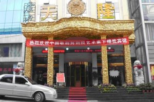 Tianlong Hotel Jiujiang Image