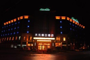 Tianyuan Holiday Hotel Hengshui voted 2nd best hotel in Hengshui