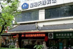 Tianyuan Hotel(Huaihai Road) Image
