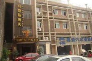 Times Hotel Chongqing Image