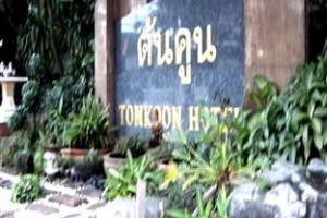 Ton Koon Hotel Image