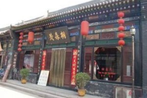 Tongsenmao Hotel Image