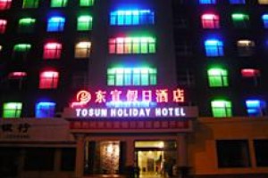 Tosun Holiday Hotel Image