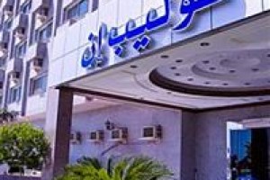 Tulip Inn Yanbu voted 3rd best hotel in Yanbu