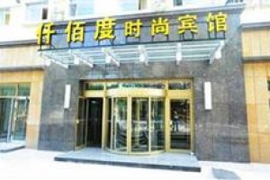 Unforgettable Hotel Gaoxinyuan Changchun Image