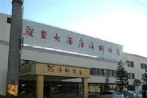 Union Hotel Majiaying Kunming Image