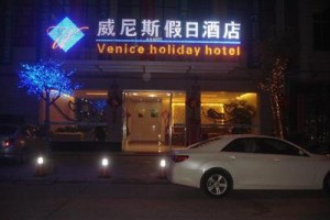 Venice Holiday Hotel Maoming Image