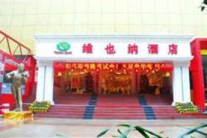 Vienna Hotel Nanning Zhaoyang Road Image