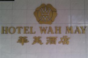 Wah May Hotel Image