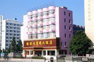 Wanneng Wenxingge Hotel Image