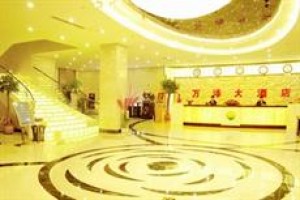 Wanze Hotel Image