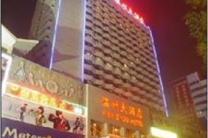 Wenzhou Hotel Luoyang Image