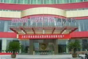 WHWH Business Hotel Yiwu Image