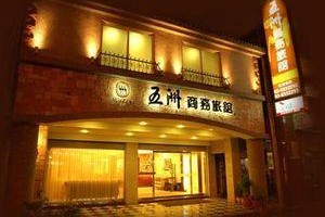 Wu Zhou Hotel Image