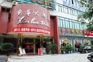 Xinhua Hotel Image
