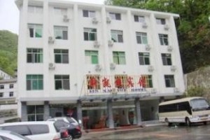 Xinkaiyue Hotel Shennongjia Image