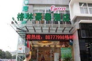Xuyi Huaxia Express Hotel Image