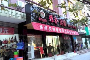 Yadu Hotel voted 2nd best hotel in Anshun