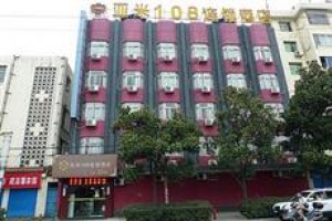 Yami Hotel Changde Shiqiang voted 8th best hotel in Changde