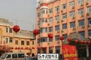 Yangzhong Hotel Image