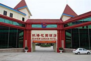 Yantai Guanhai Garden Hotel voted 5th best hotel in Yantai