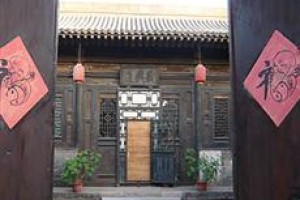 Yi Xing Tong Inn Image