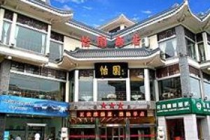 Yi Yuan Hotel Image