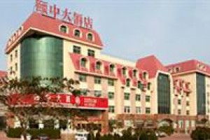 Yihe Hotel Yantai Image