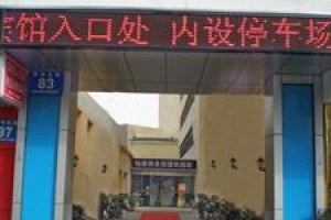 Yiju Business Hotel Image