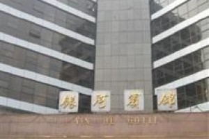 Yin He Hotel Shijiazhuang Image