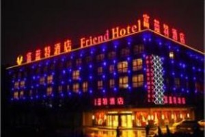 Yiwu Friend Hotel Image