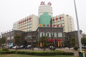 Yiyang Wangfu Business Hotel Image