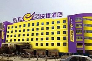 YK Inn Heping East Road Shijiazhuang Image
