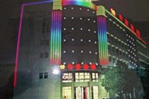 Youjia Inn Shijiazhuang North Railway Station Image