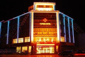 Yufeng Hotel Zhongwei voted 4th best hotel in Zhongwei