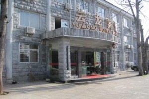 Yun Long Hotel Jiujiang Image