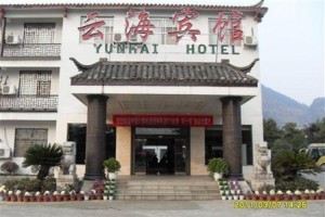 Yunhai Hotel Zhangjiajie Image