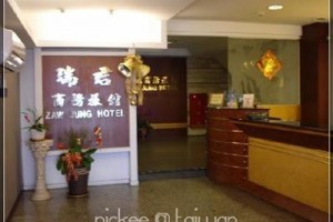 Zaw-Jung Business Hotel Image