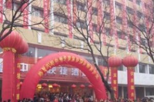 Zhongzhou Hotel Jingu Road Image