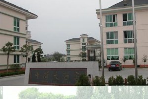 Zhoushan Qianhe Hotel Image