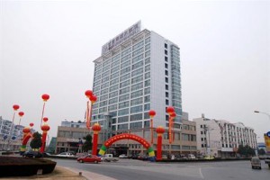 Ziwei International Hotel Yongkang Image